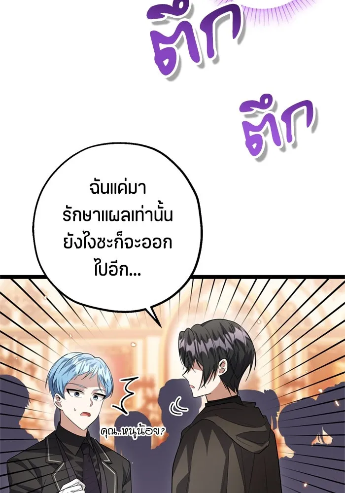 หน้า 77