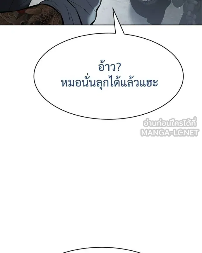หน้า 137