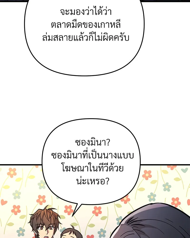 หน้า 169