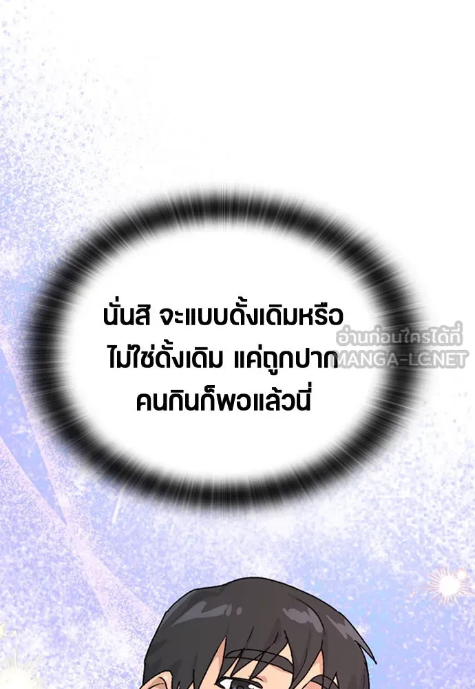 หน้า 99