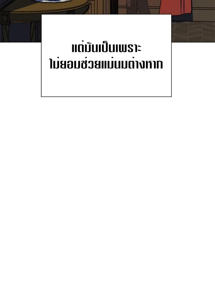 หน้า 118