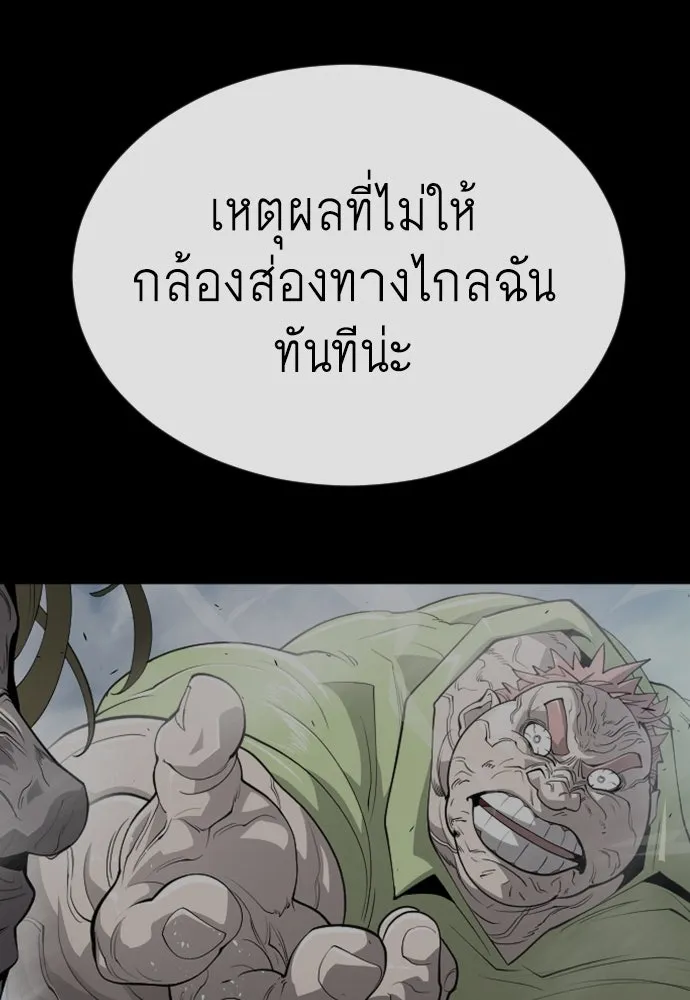 หน้า 97