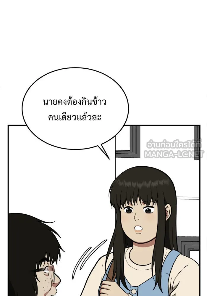 หน้า 93