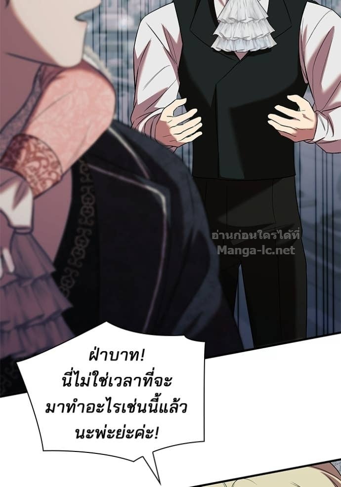 หน้า 90