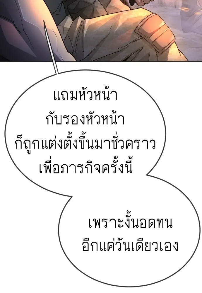 หน้า 94