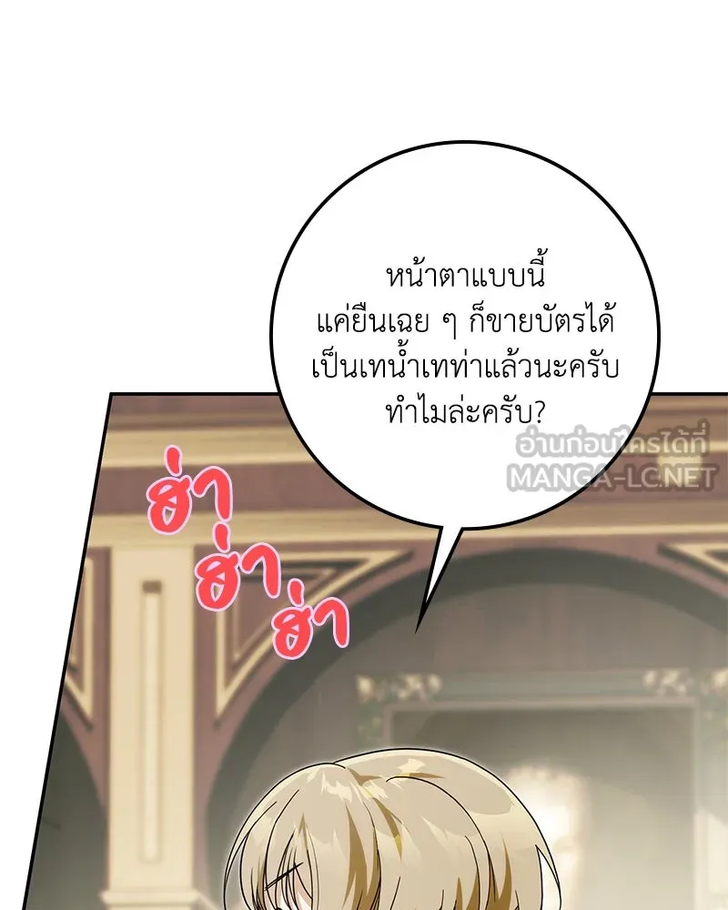 หน้า 105