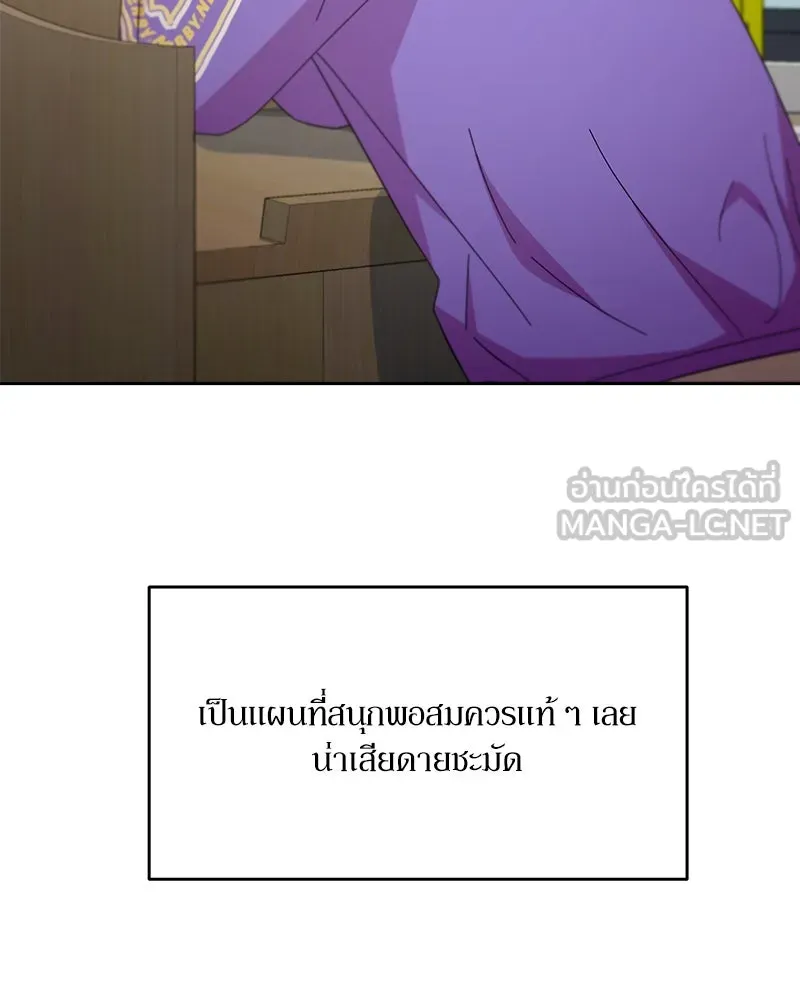 หน้า 108