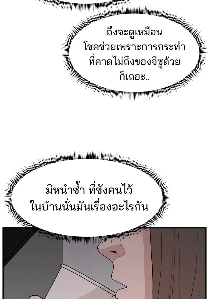 หน้า 113