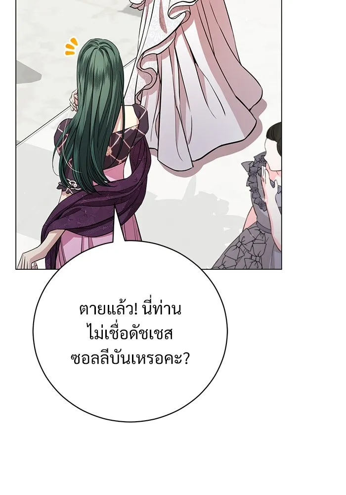 หน้า 79