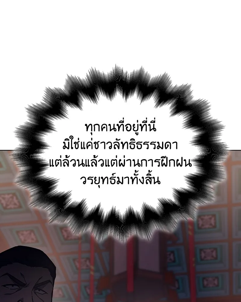 หน้า 127