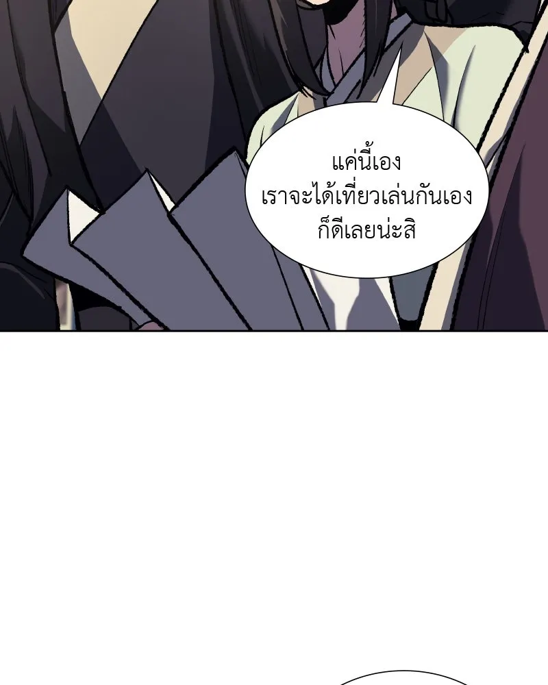 หน้า 157