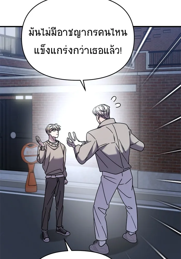 หน้า 89