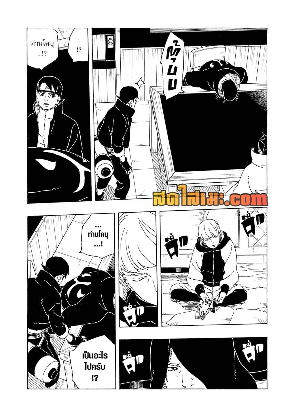 หน้า 31