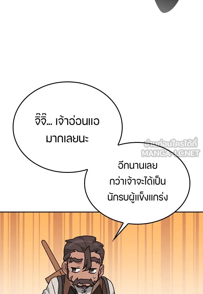 หน้า 96