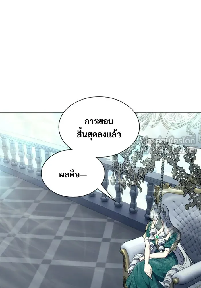 หน้า 123