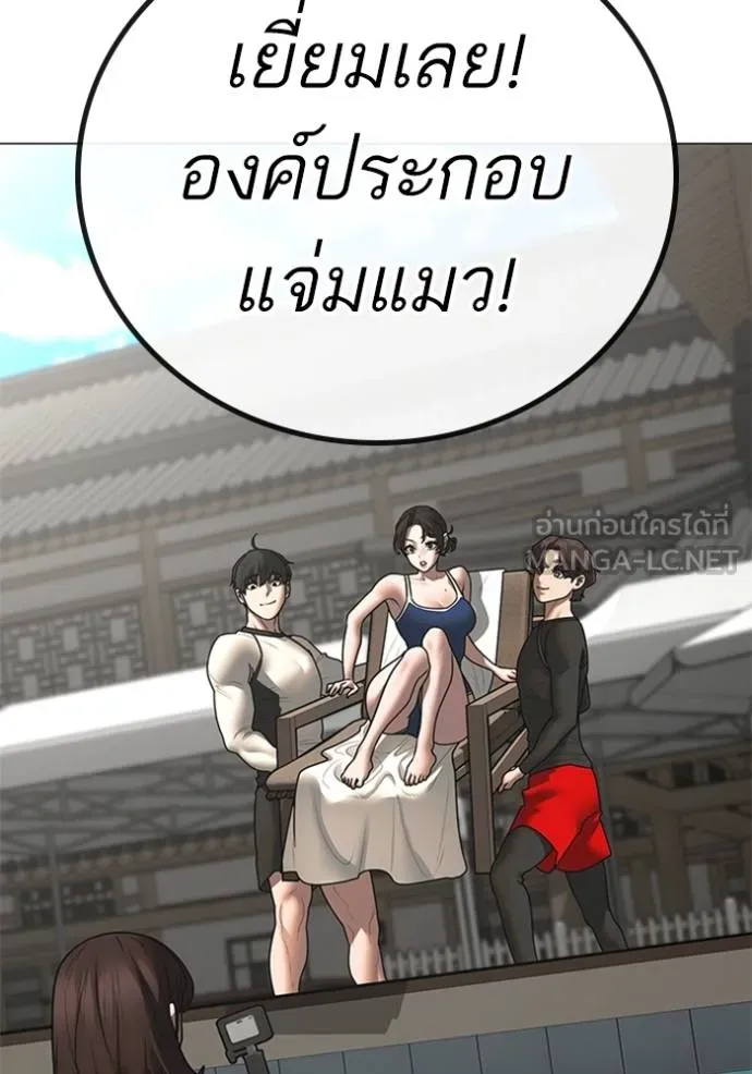 หน้า 81