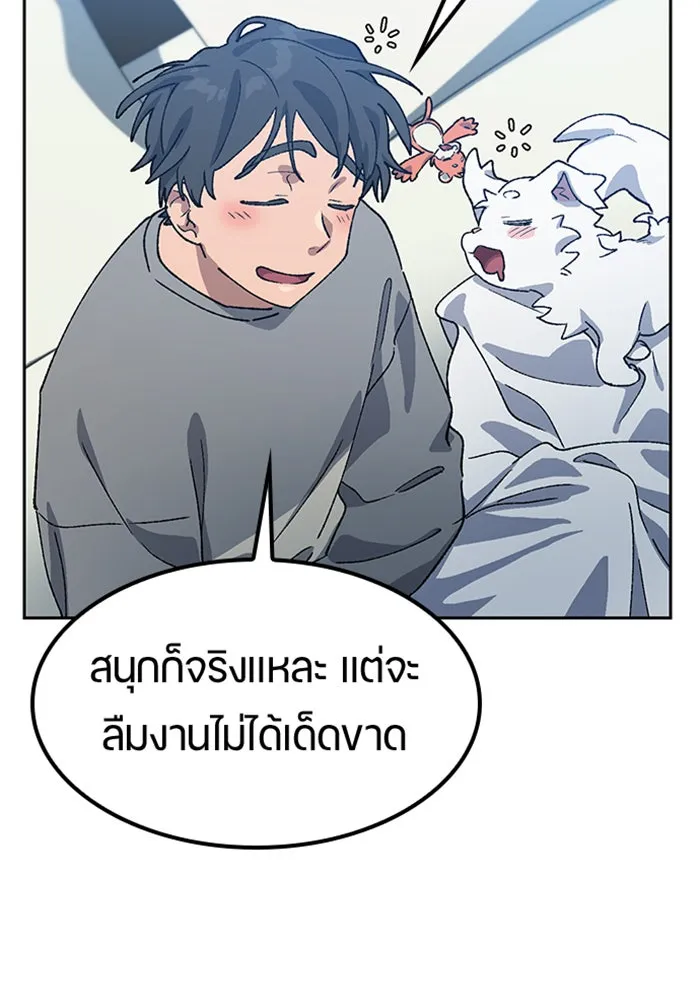 หน้า 100
