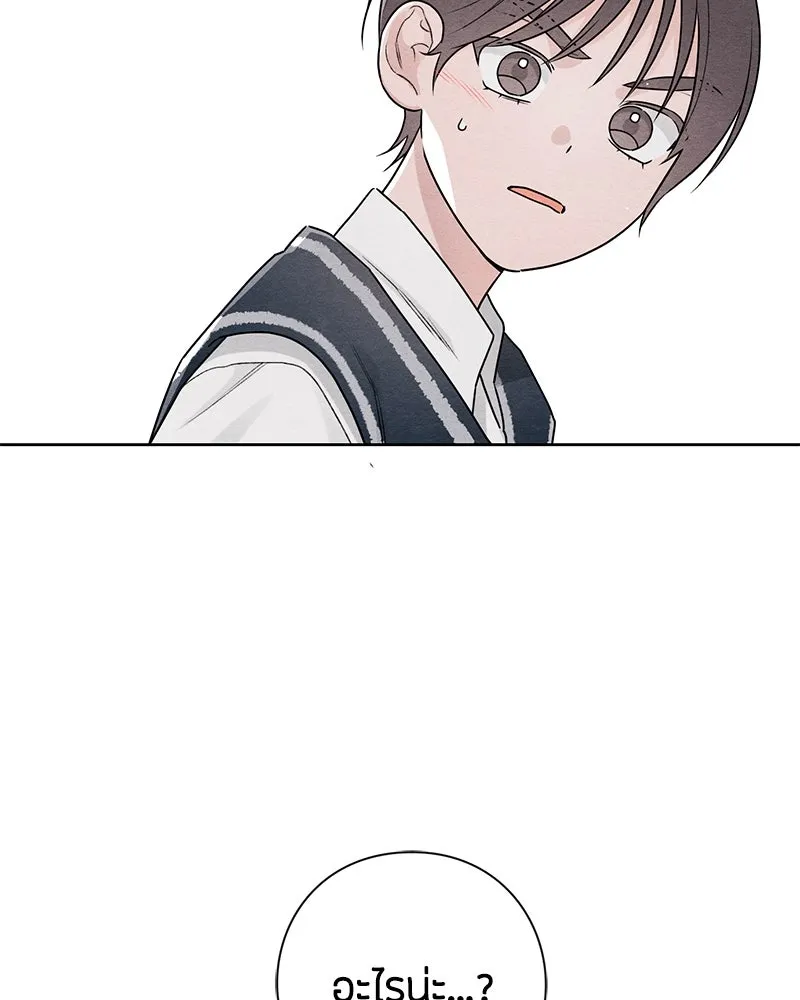 หน้า 88