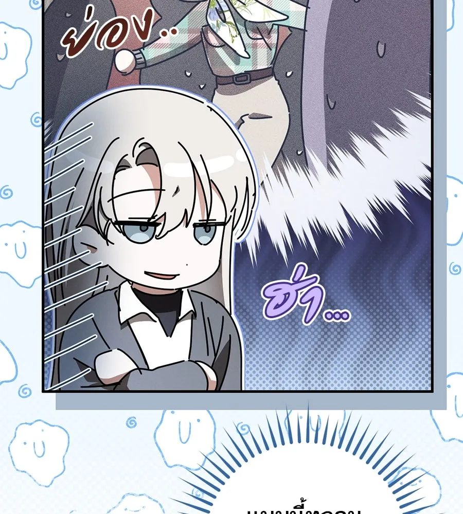 หน้า 109