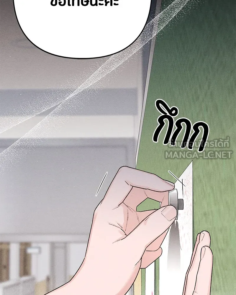 หน้า 108