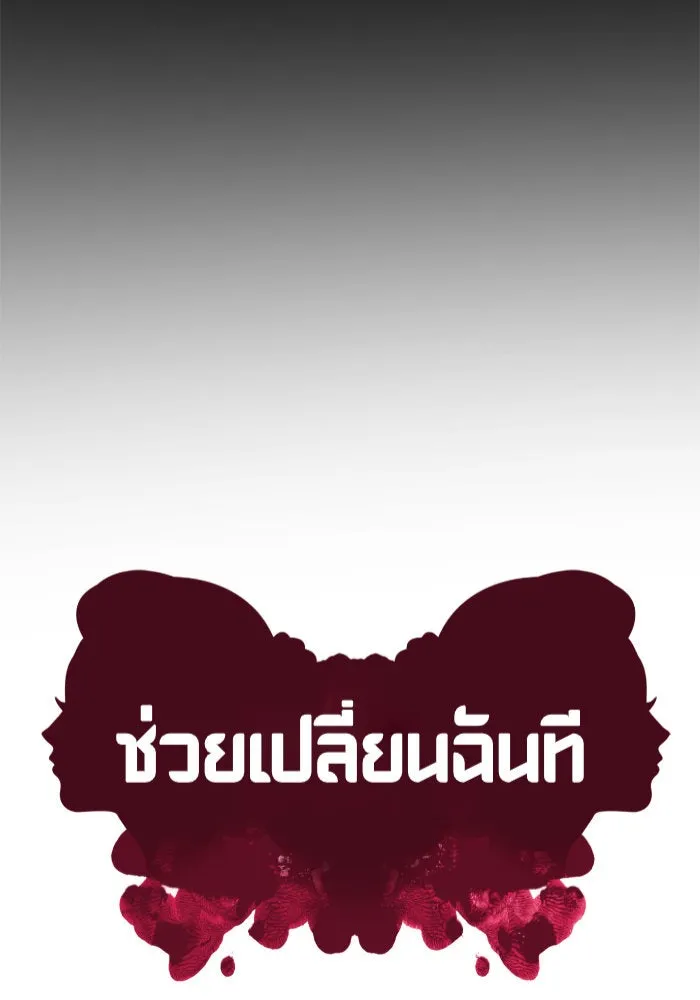 หน้า 110