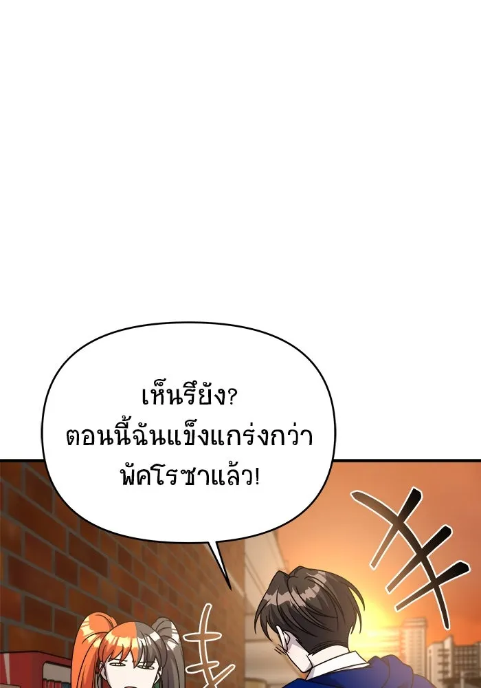 หน้า 100