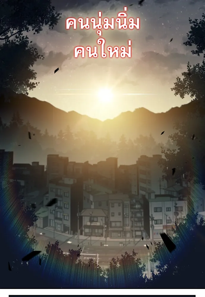 หน้า 116