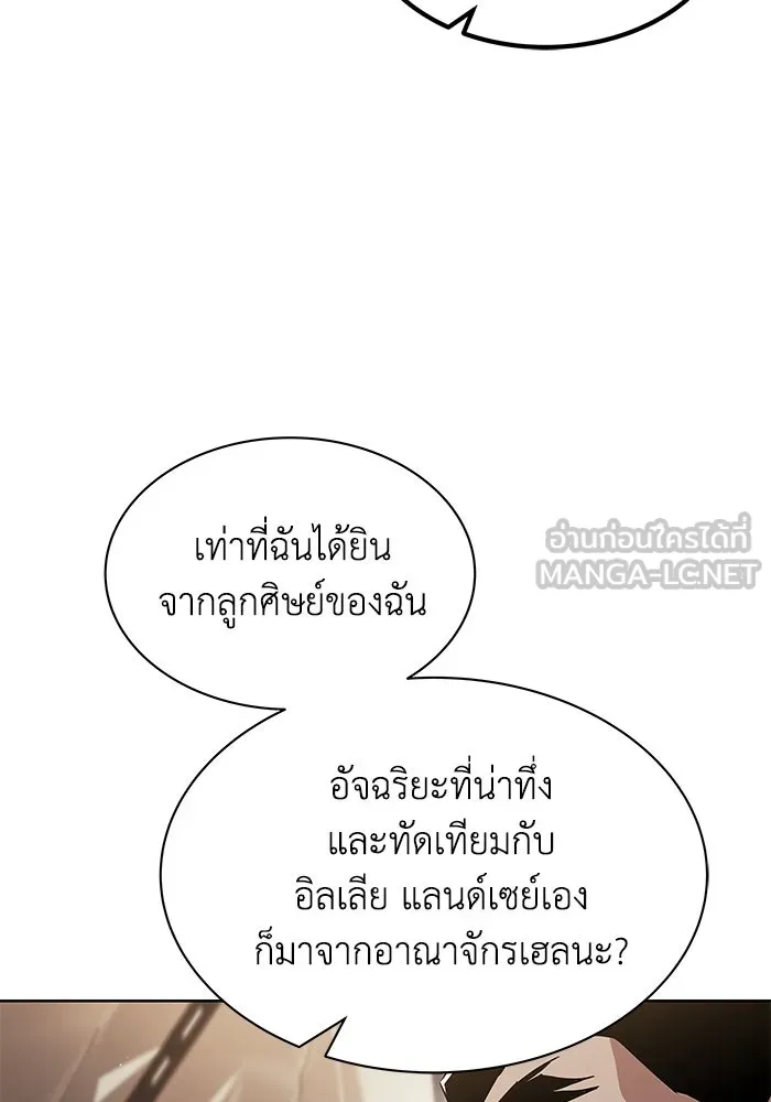 หน้า 111