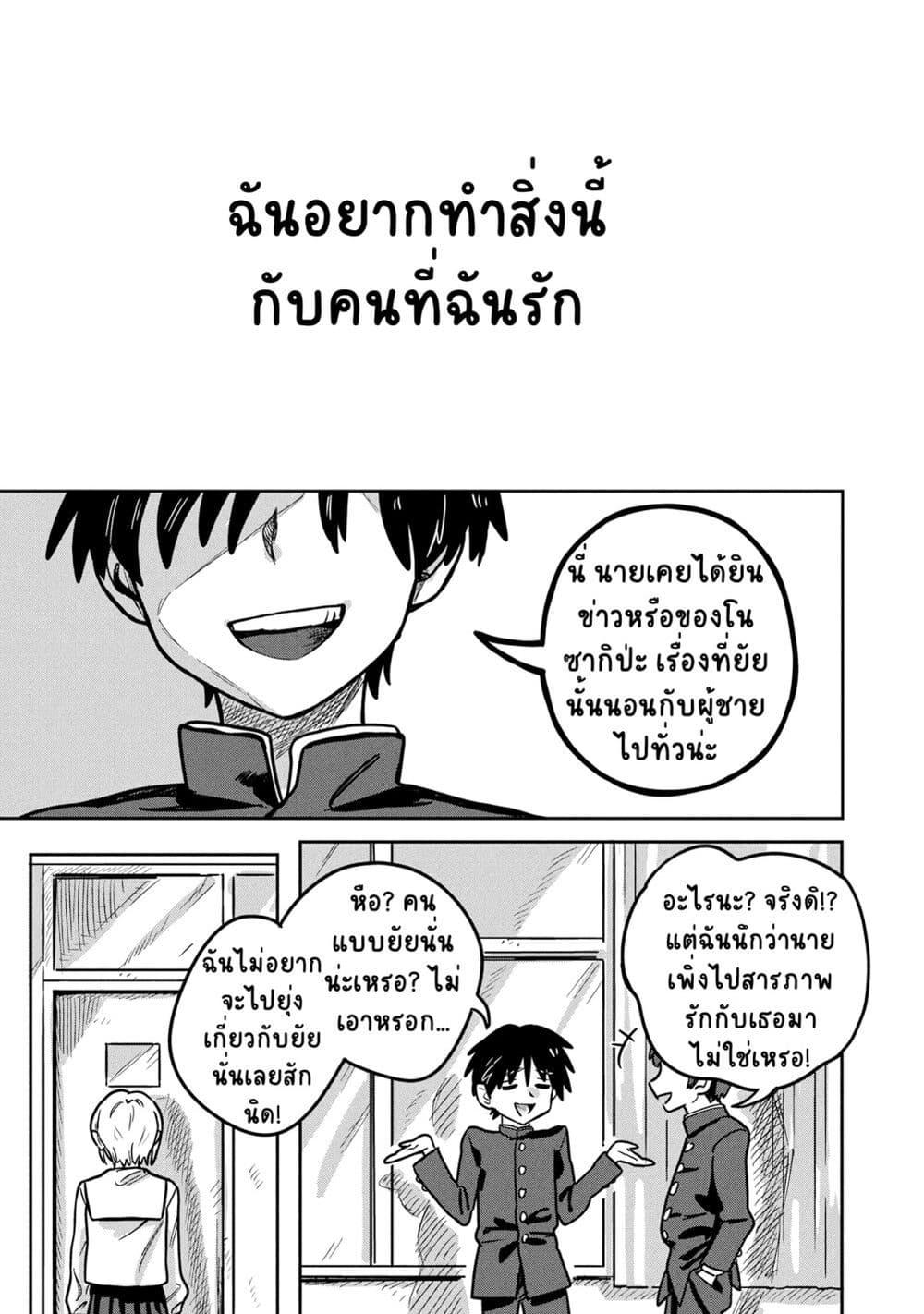 หน้า 1