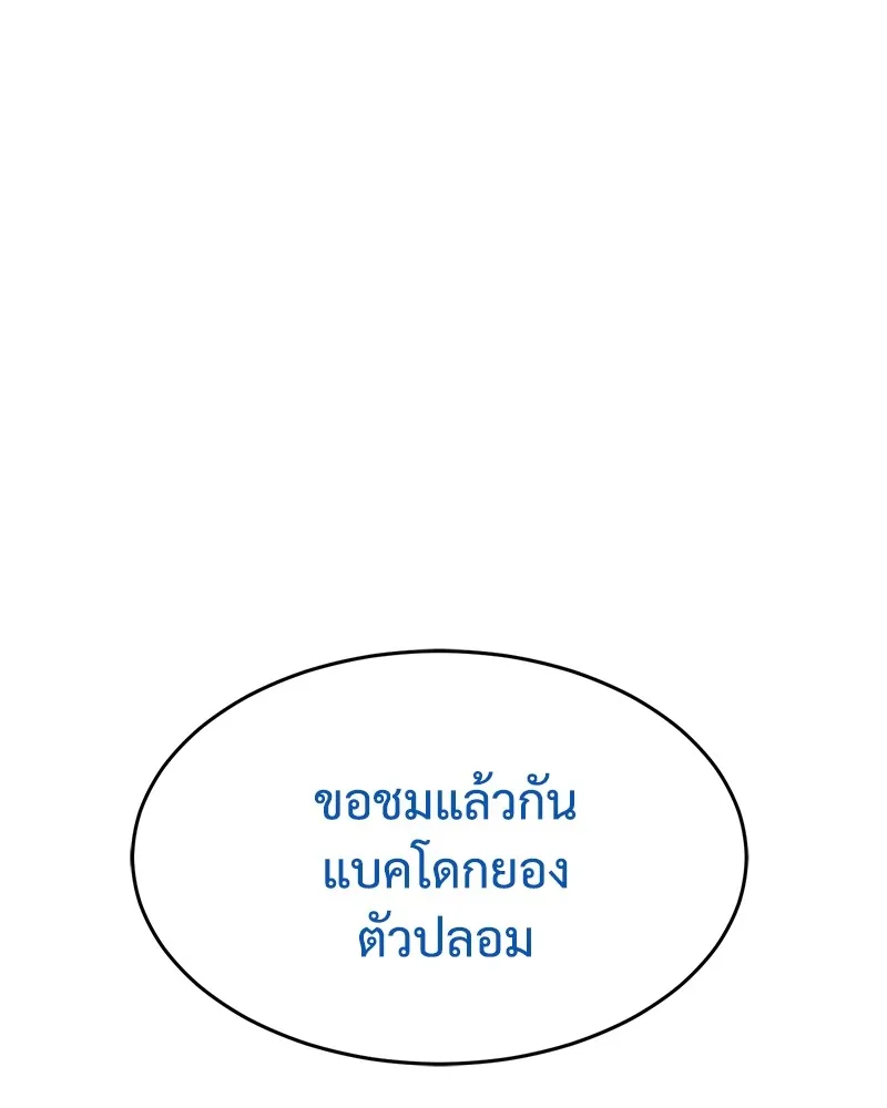 หน้า 196