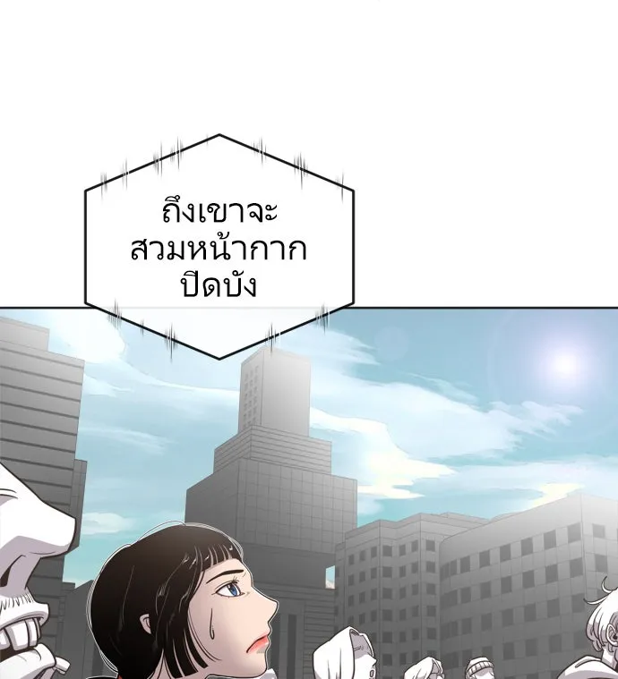 หน้า 83