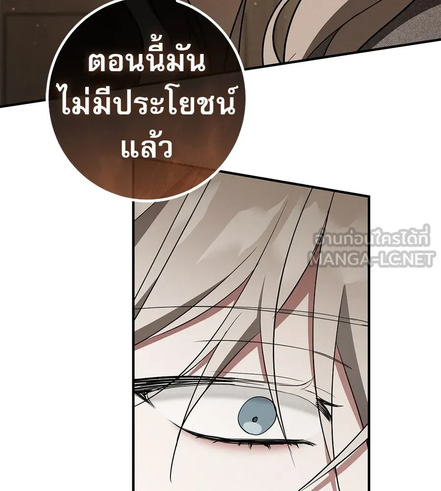 หน้า 117