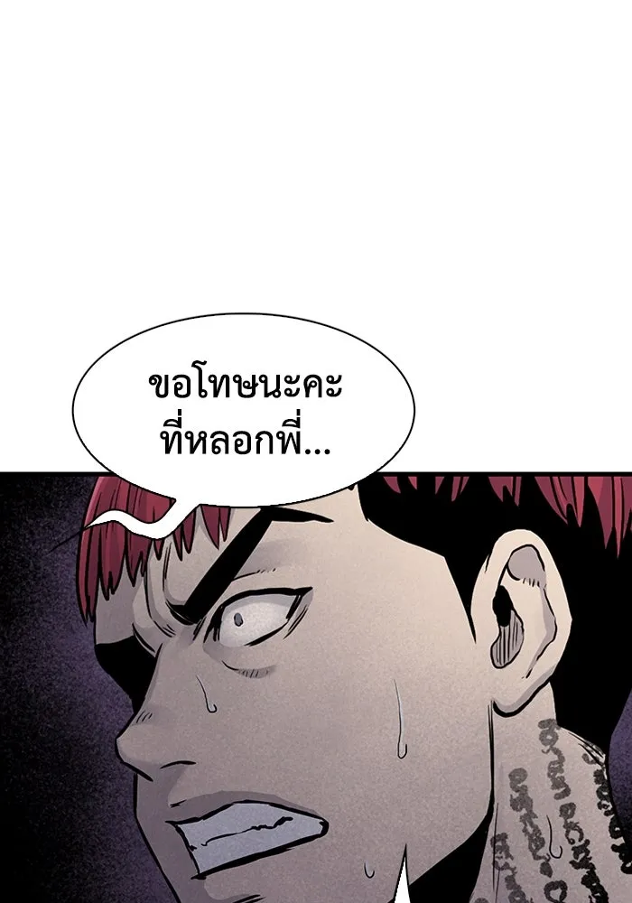 หน้า 82