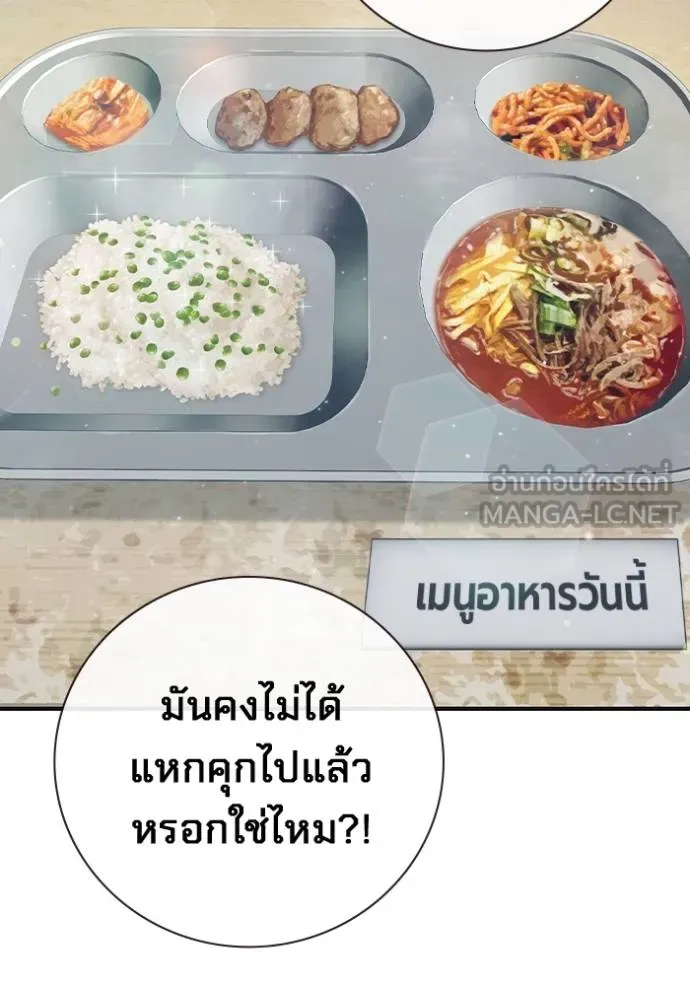 หน้า 131