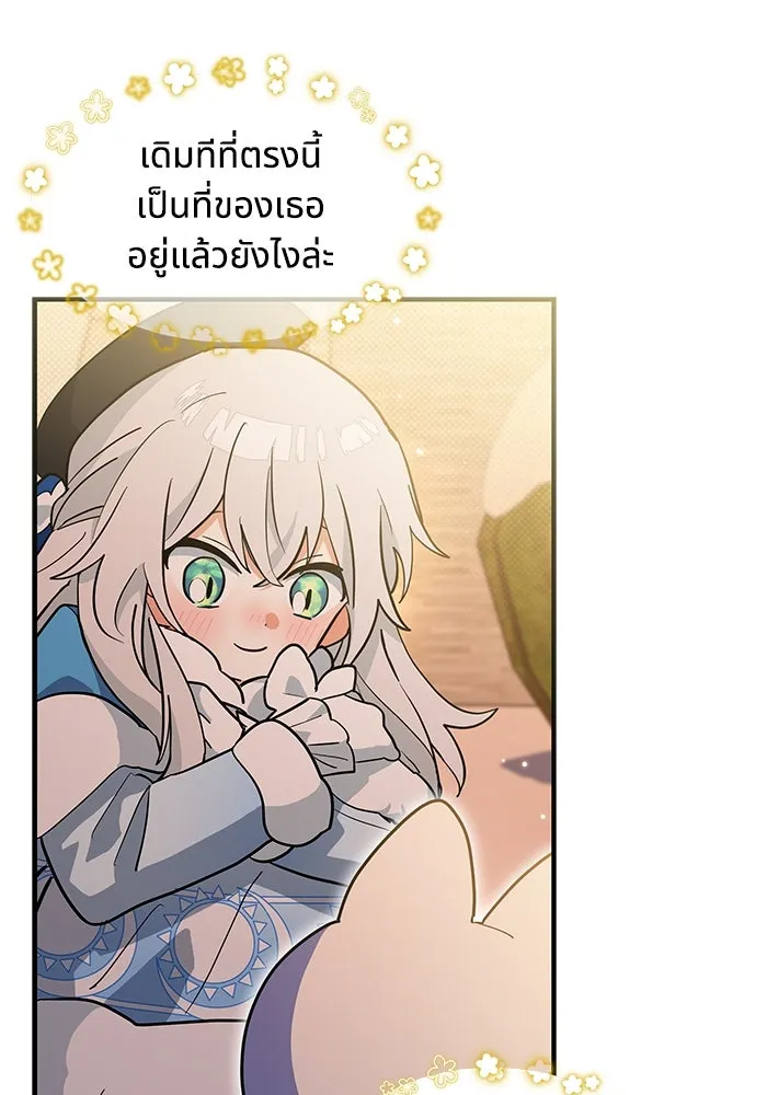 หน้า 88