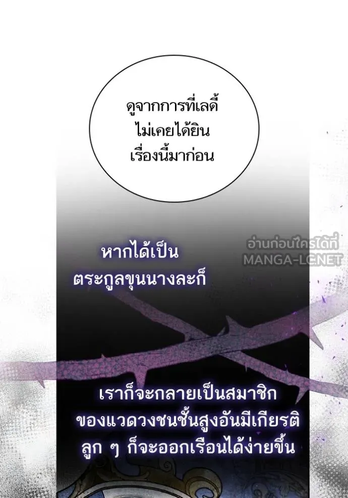 หน้า 139