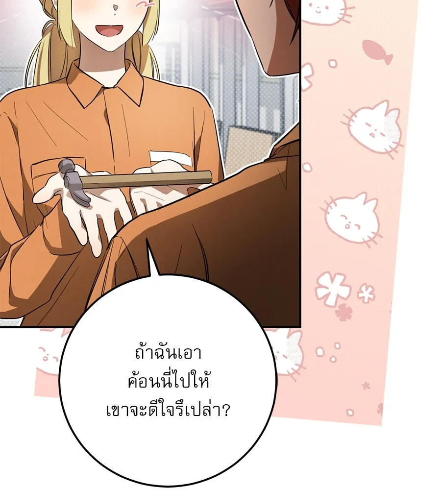 หน้า 100