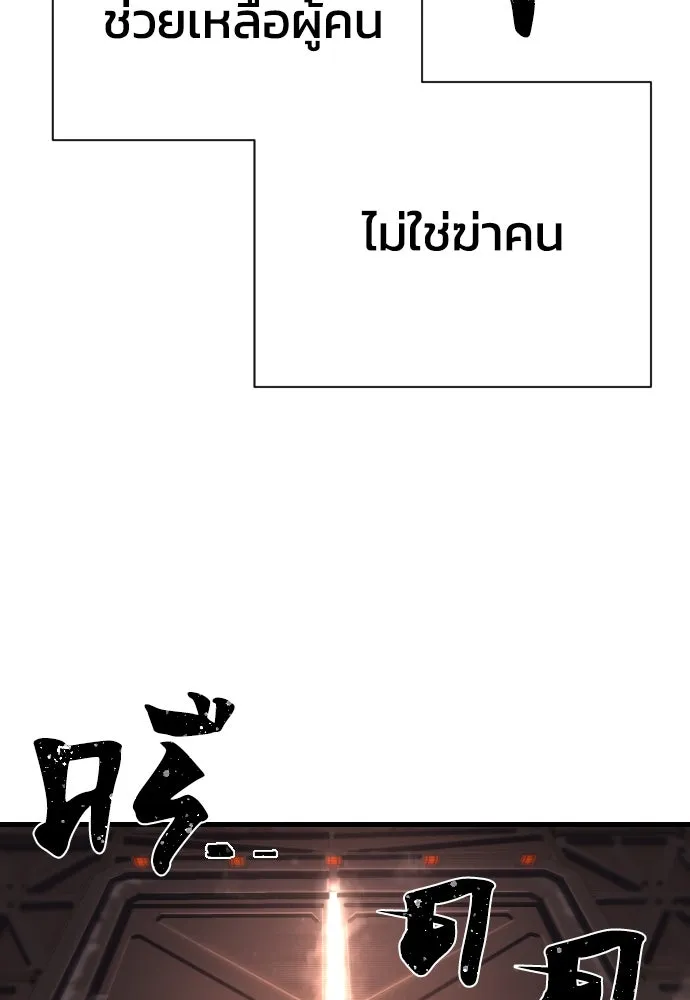 หน้า 232