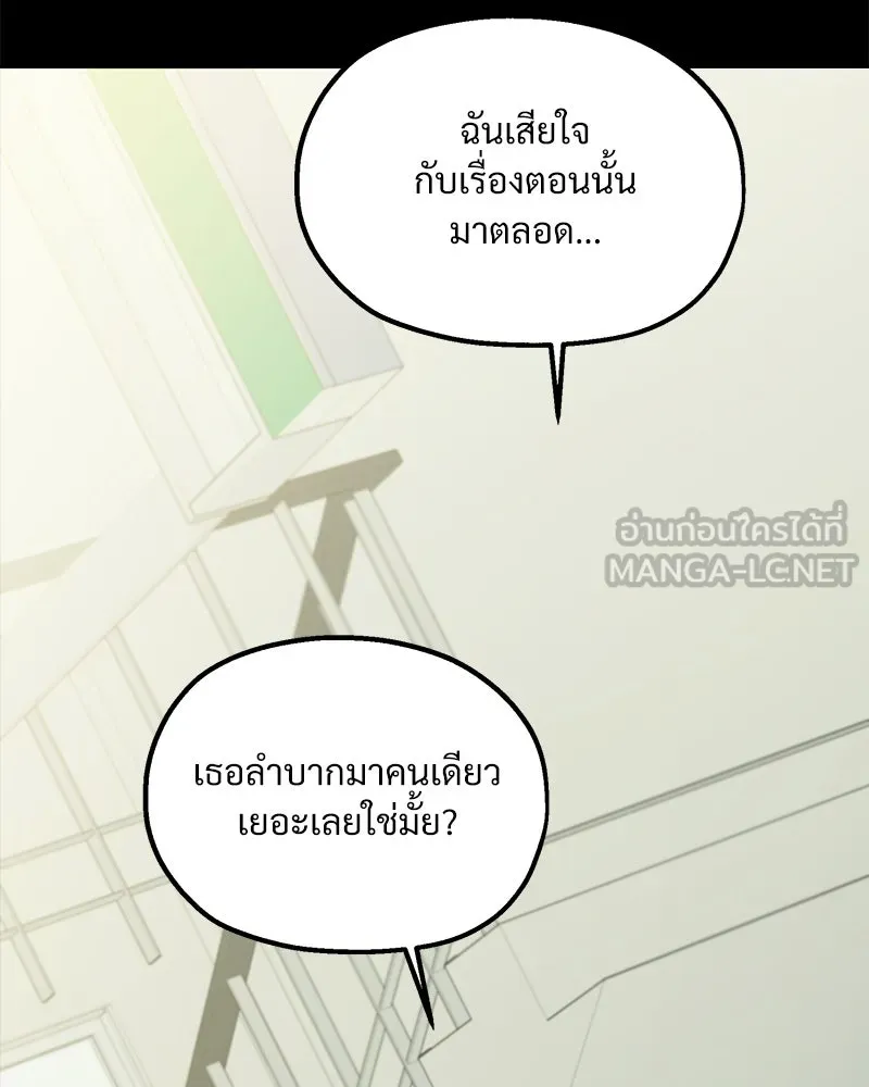 หน้า 156