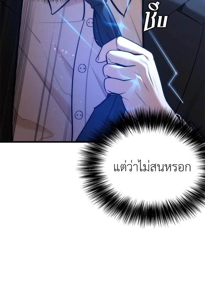 หน้า 271