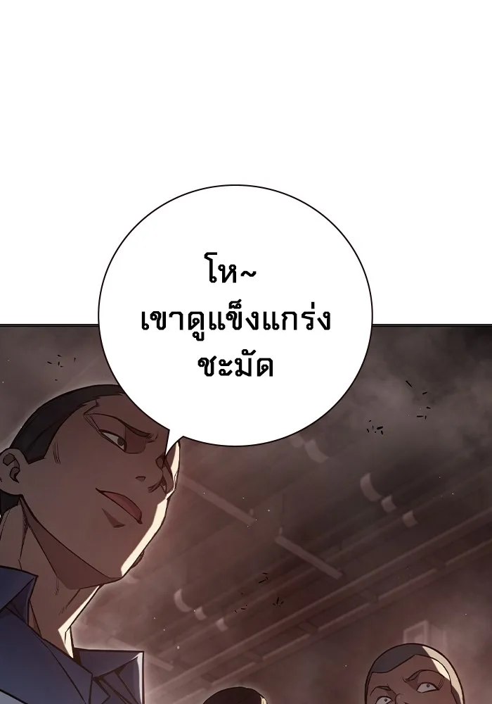 หน้า 161