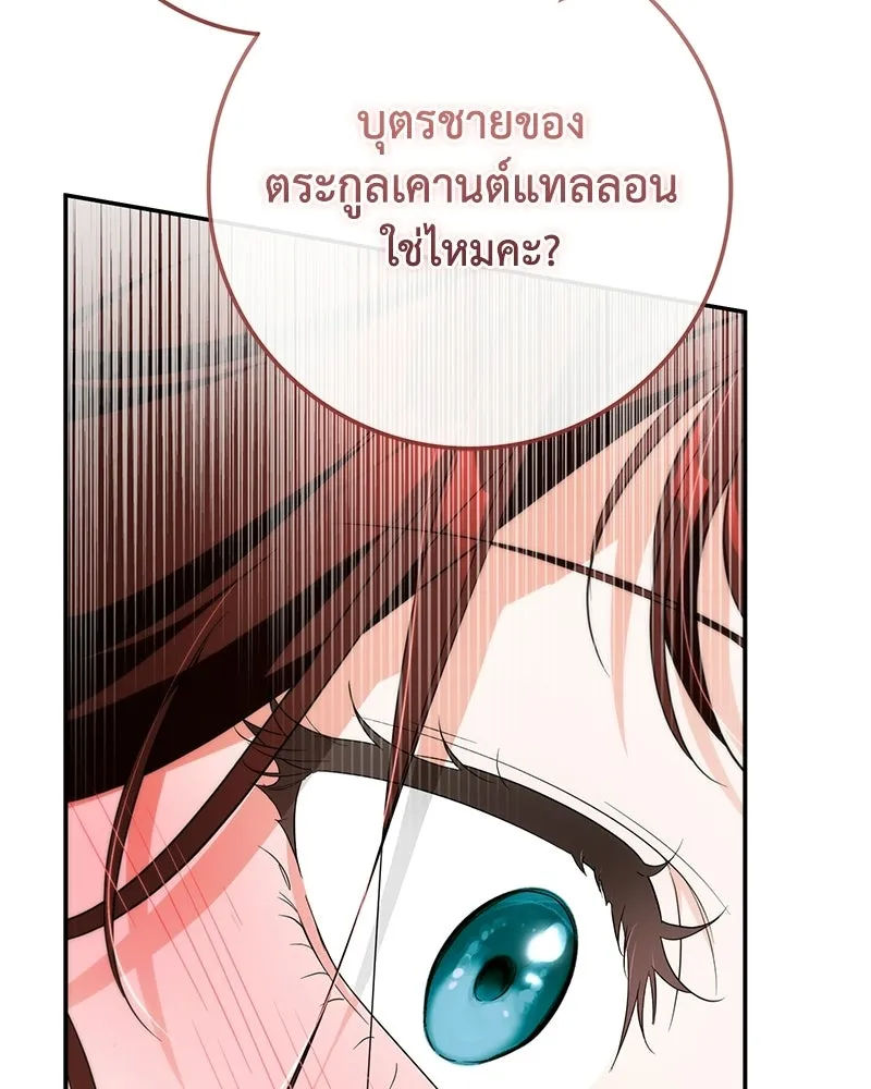 หน้า 125