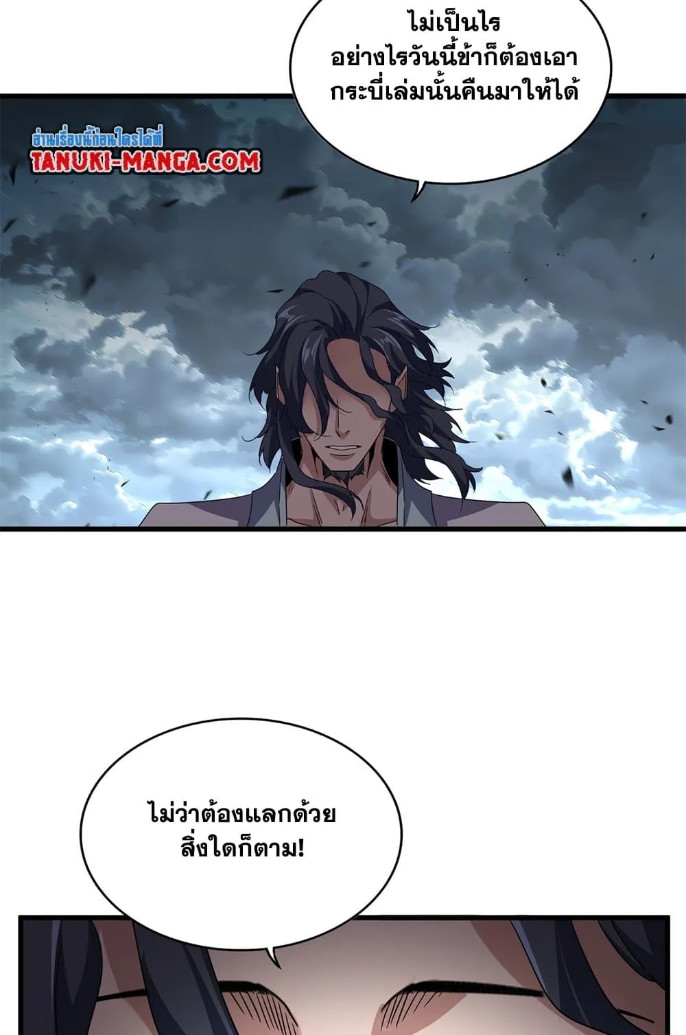 หน้า 33
