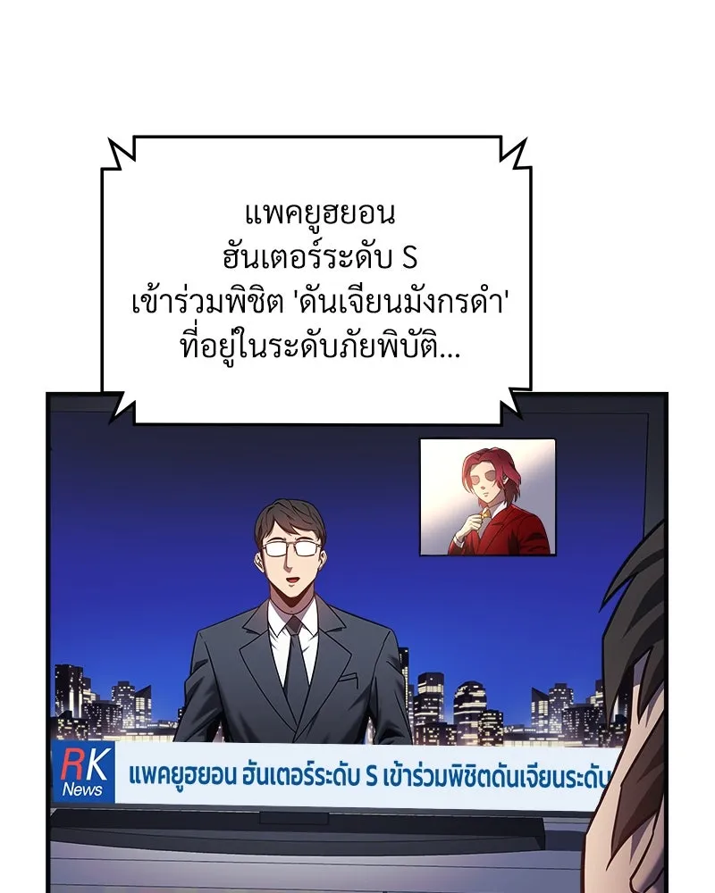 หน้า 73