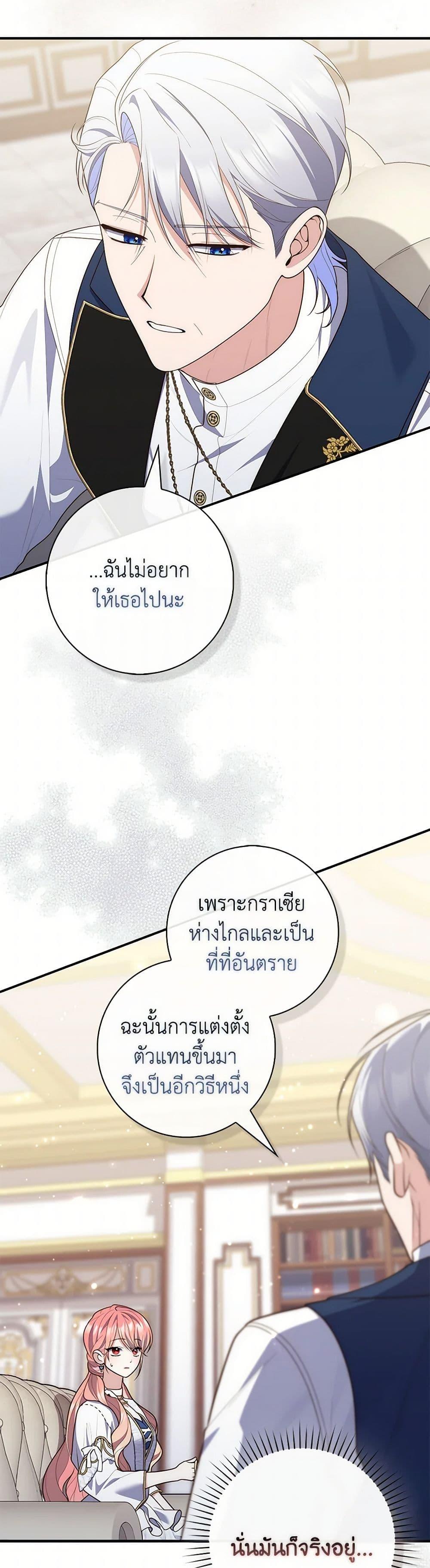 หน้า 39