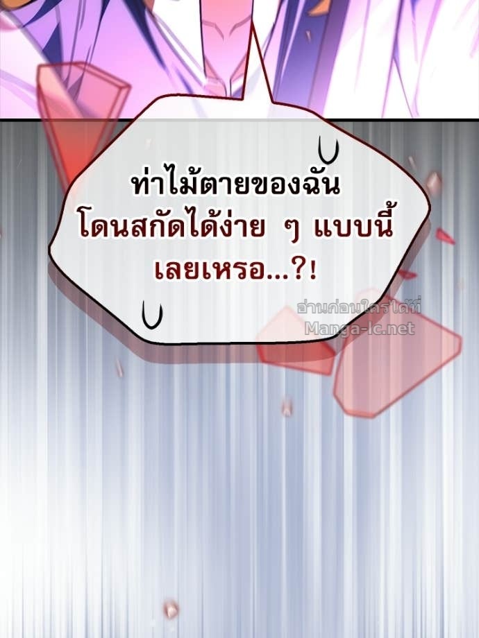 หน้า 118
