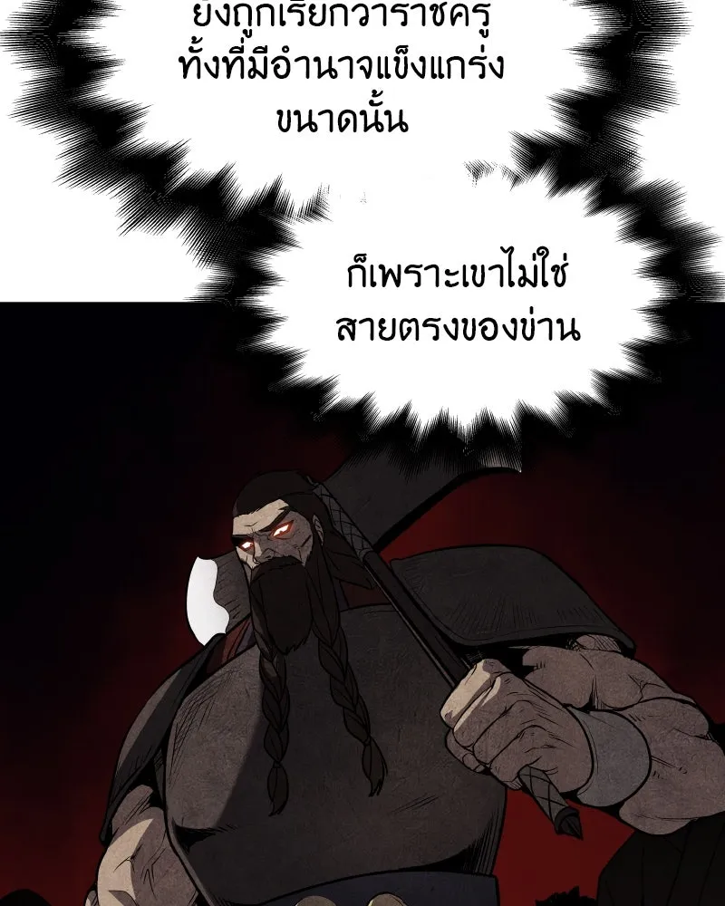 หน้า 110
