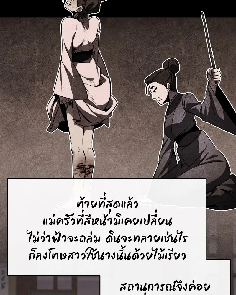 หน้า 92