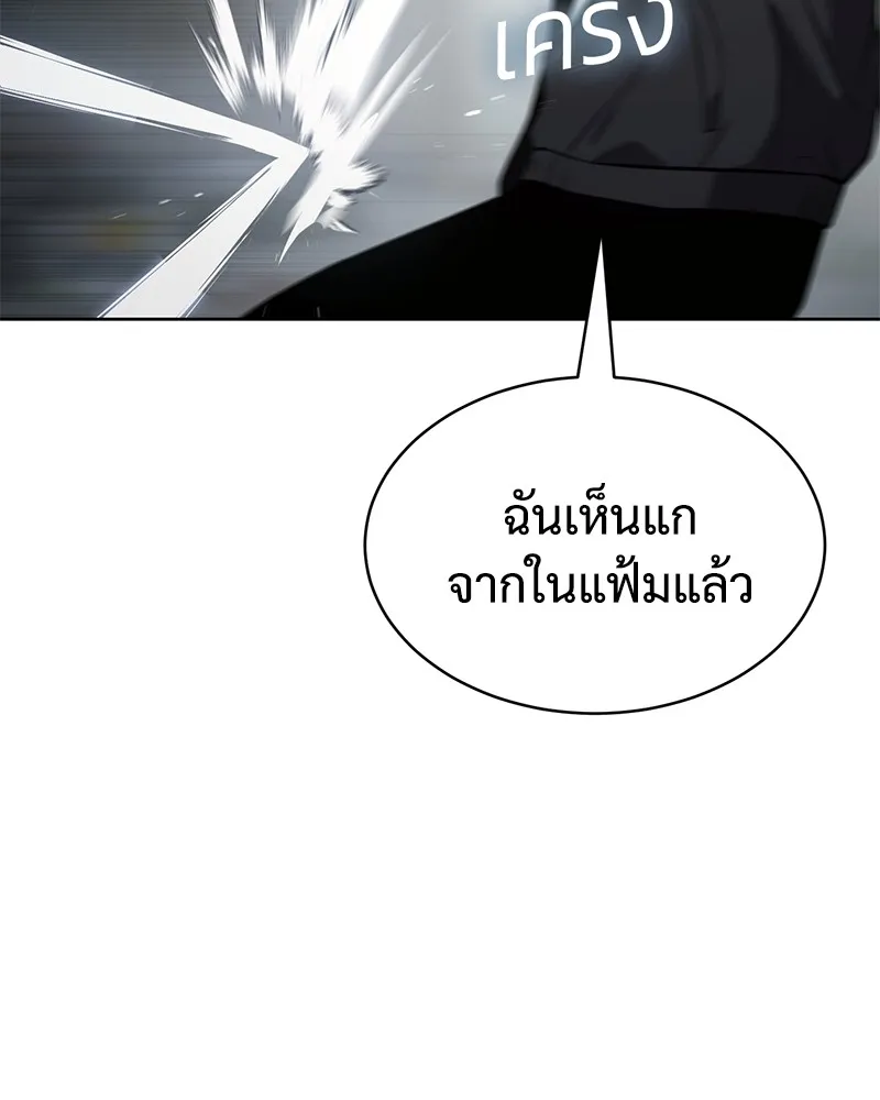 หน้า 182