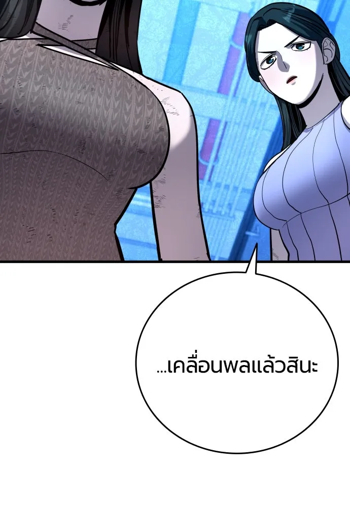 หน้า 112